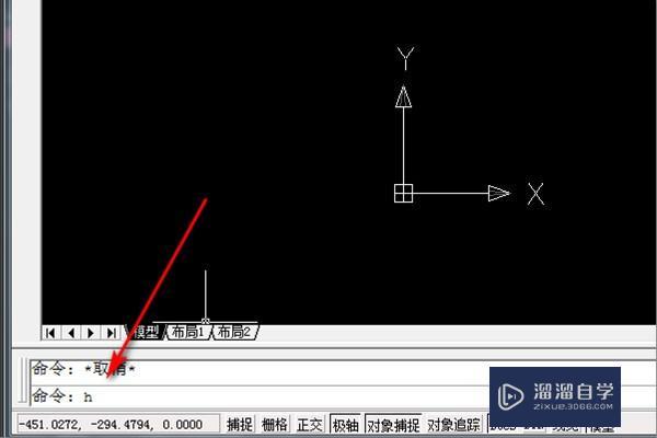 CAD中面域怎么上色？