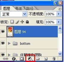 怎样在Photoshop中创建曲线调整图层？