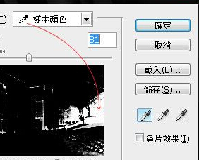 请问Photoshop如何制造雪地效果？