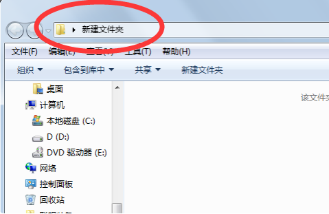 怎么把Word跟PPT打包在一起发给别人？