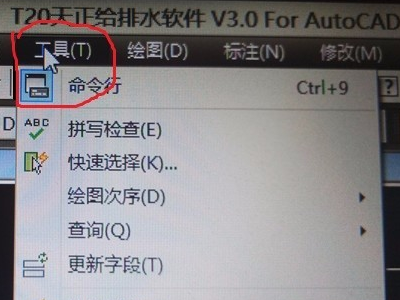 CAD 中 esc键不能用了，怎么回事？