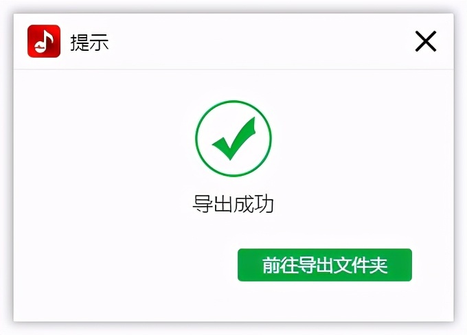 怎样把一段音频分成两段？