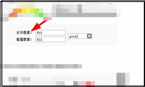 SAI素材怎么导入
