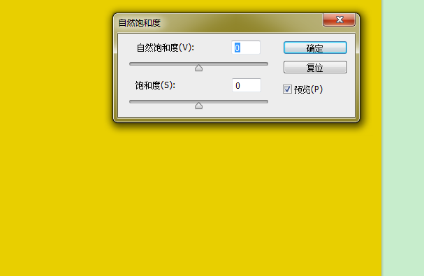 PS怎么降低饱和度？