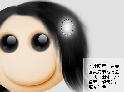 PS头发光泽效果的做法