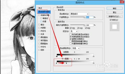 PS教程如何把彩色照片转素描？