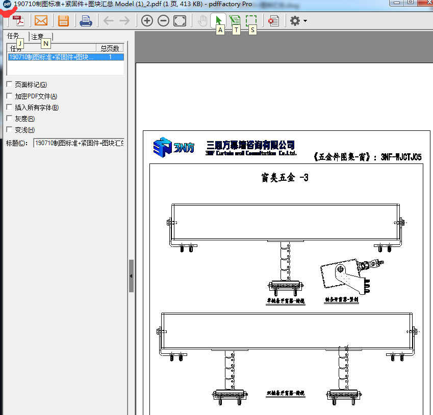 CAD在怎么导出的PDF？