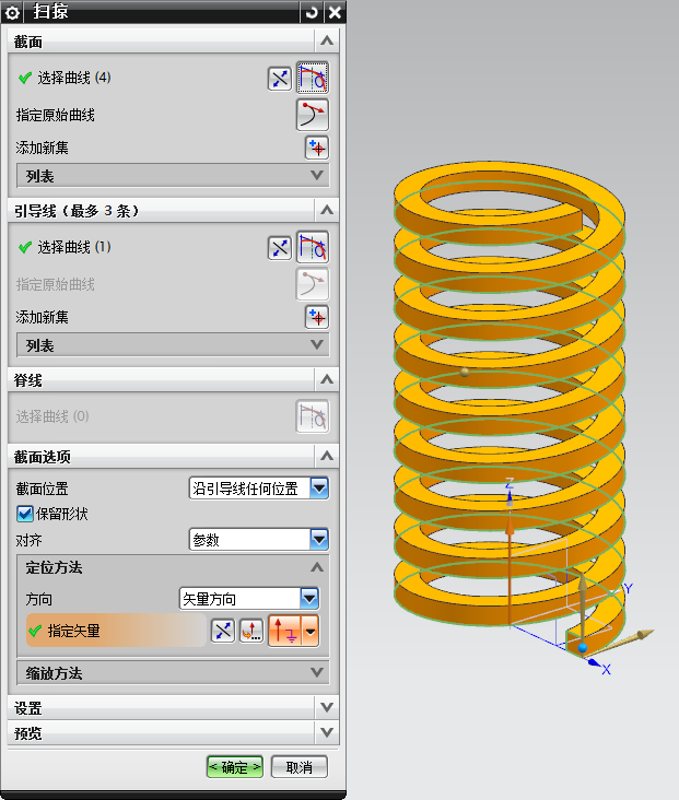 怎么用ug8.0在圆柱面开一个方型的螺旋槽?