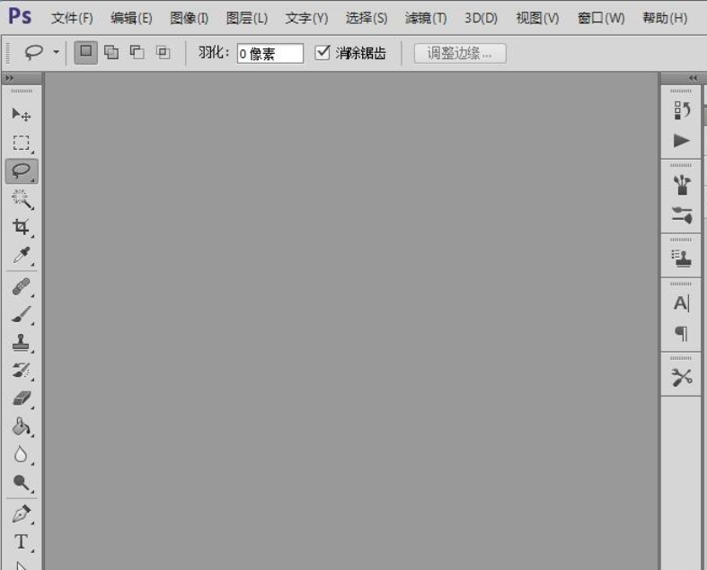 怎么用ps去除图片上的文字