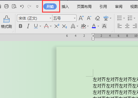 Word中向左对齐的快捷键盘是什么？