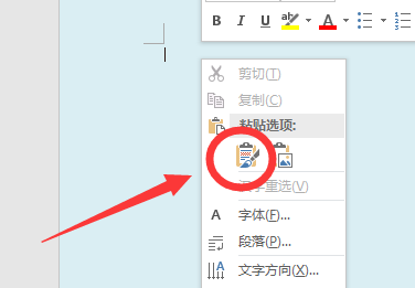 word插入图片为什么顺序是颠倒的