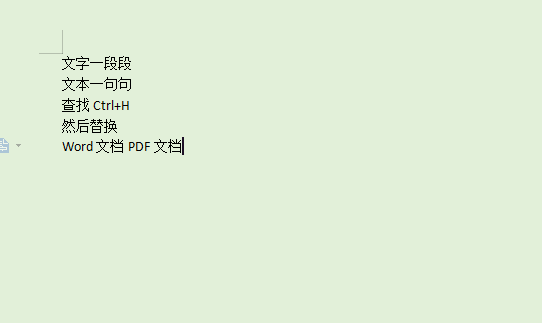 在PDF里的文字、是竖着一段一段的、 复制到Word里怎么让它一行一行的？