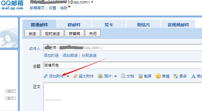 短信可以发送word文档吗