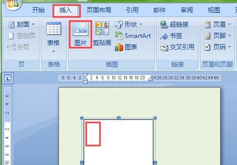word里怎么样将图片及其图注水平居中对齐并组合?