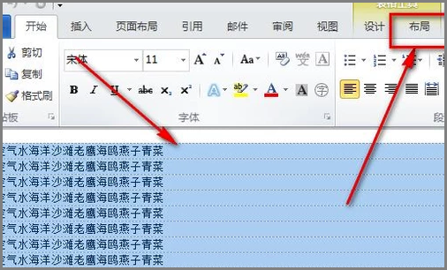 怎样把Excel题库转换成Word？