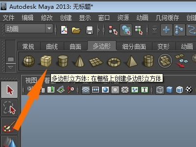 Maya的hypershade窗口在哪打开的？