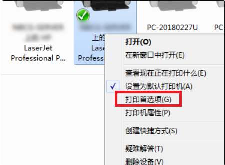 word打印机怎么调默认字体