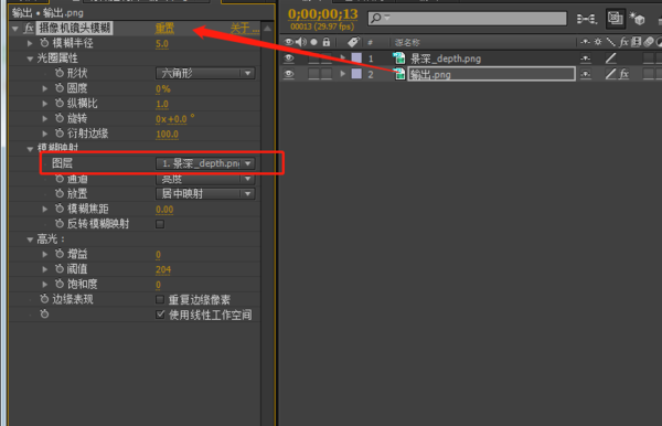 C4D把景深导进AE后期合成怎么操作？