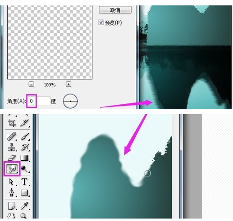 Photoshop如何画山？