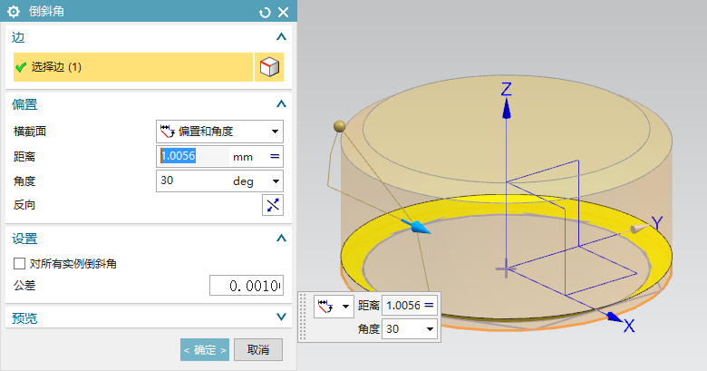 螺母怎么画ug