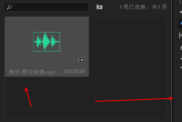怎样把一段音频分成两段？
