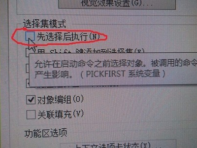 CAD 中 esc键不能用了，怎么回事？
