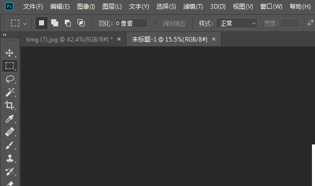 怎么用PS把图片变成a4大小？