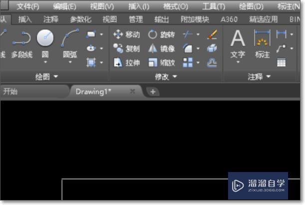 <esred>CAD</esred><esred>等分</esred><esred>线</esred><esred>段</esred>后怎么捕捉<esred>等分</esred>点？
