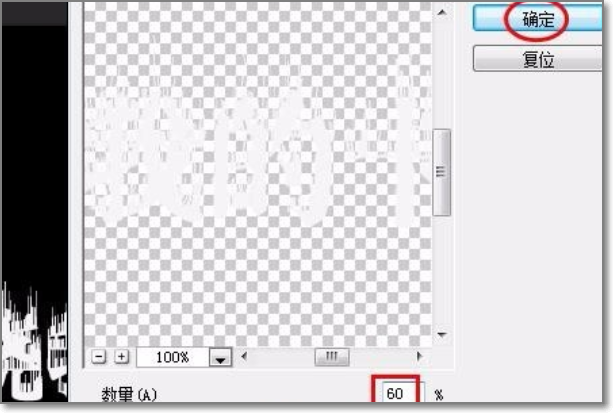 PS怎样做出炫酷字体效果？