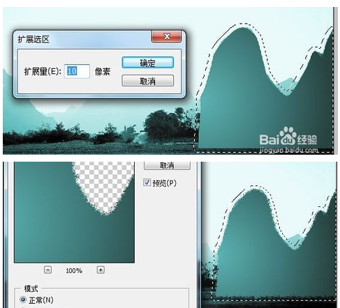 Photoshop如何画山？
