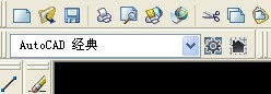 AutoCAD 2008 怎么设置经典模式？