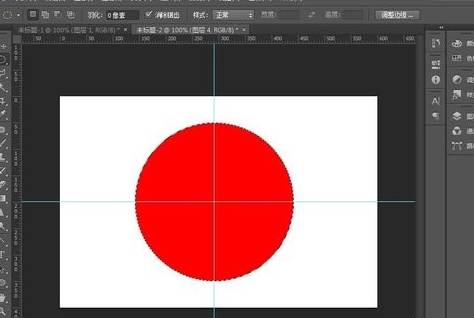 在PS里怎样做章子？