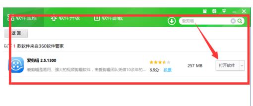 手机录的视频在电脑上看是倒着的，怎么正过来？