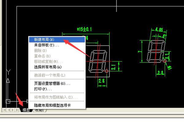 CAD2007中怎么把布局中的图转到模型中，因为布局和模型的图完全不一样？