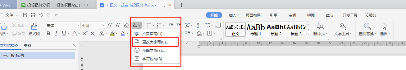 Word打空格显示方块，怎么把方块变成圆点？