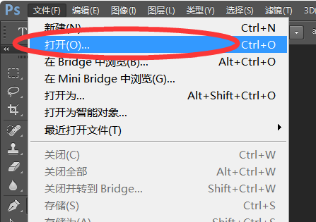 如何用PS修改PSd文件中文字？