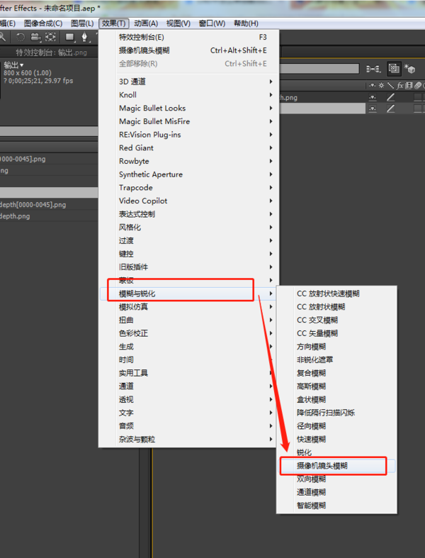 C4D把景深导进AE后期合成怎么操作？
