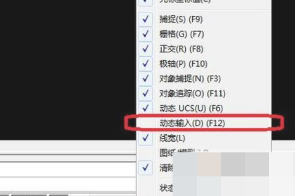 CAD输入命令时，光标没有显示输入的命令。