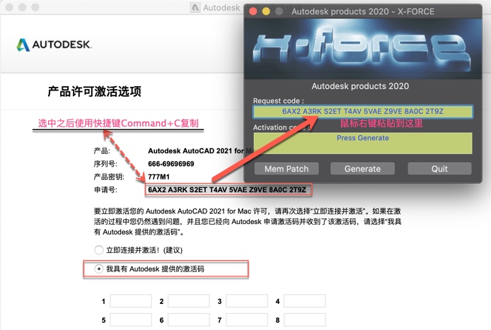 求CAD For Mac 中文破解版安装包