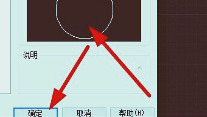 CAD块在位编辑怎么用？