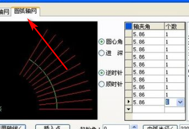 CAD电梯间圆弧的墙面如何画立面图？