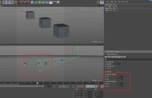 C4D把景深导进AE后期合成怎么操作？
