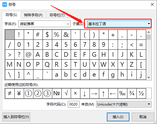 代表乘号的那个点怎么打出？Word2010？