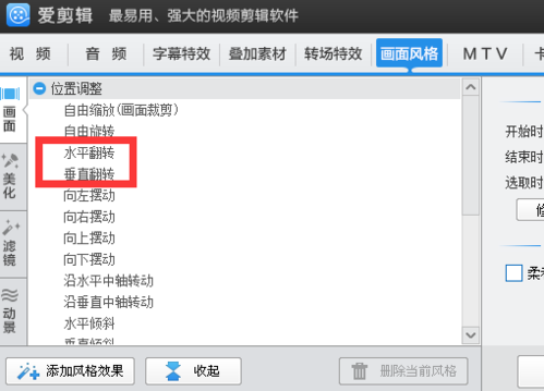 手机录的视频在电脑上看是倒着的，怎么正过来？