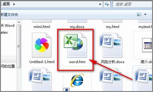 怎样把Excel题库转换成Word？