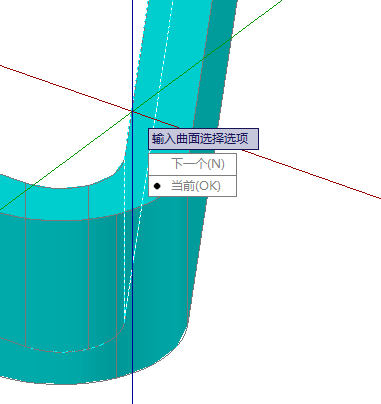 CAD 3D如何切斜边角？