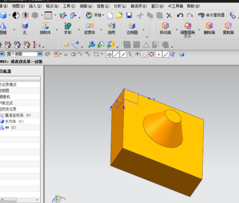 UG3D转2D图保持原颜色图片