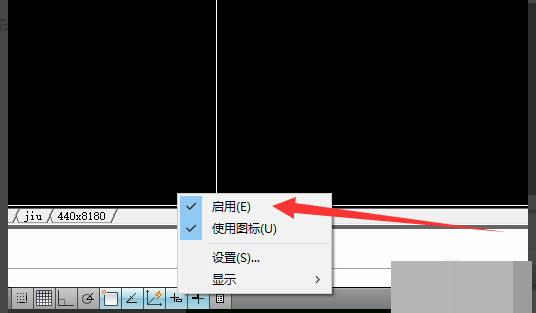 CAD输入命令时，光标没有显示输入的命令。