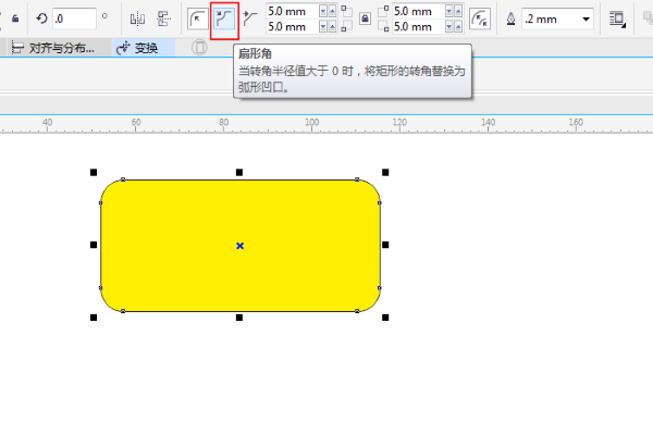 如何用coreldraw把矩形的四个角弄成内弧形?