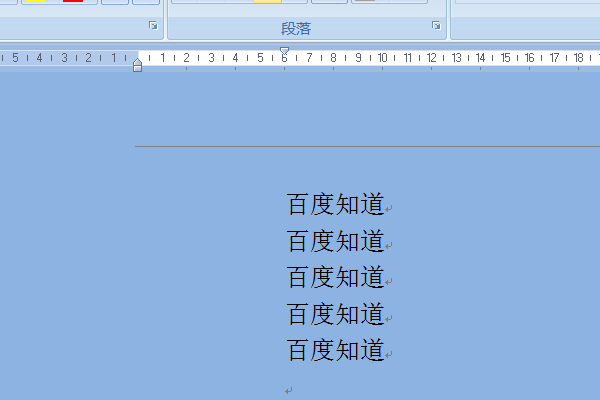 Word序号怎么设置自动排序？